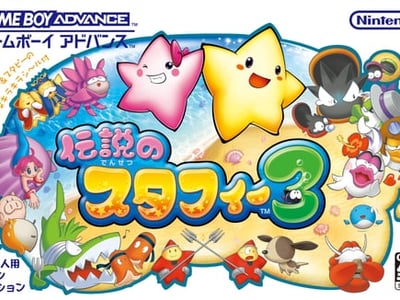 Densetsu no Stafy 3
