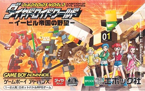 Diadroids World - Evil Teikoku no Yabou