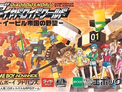 Diadroids World - Evil Teikoku no Yabou