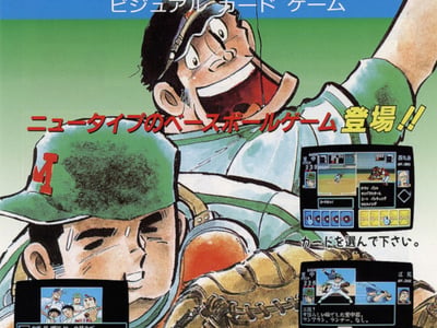 Thumbnail 2