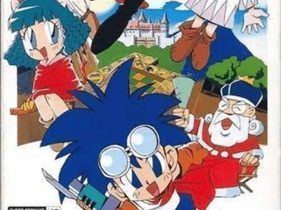 Dokapon Gaiden - Honoo no Audition