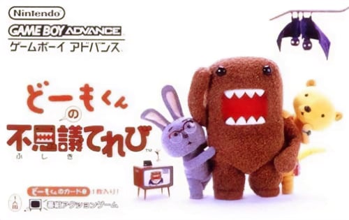 Domo-kun no Fushigi Television