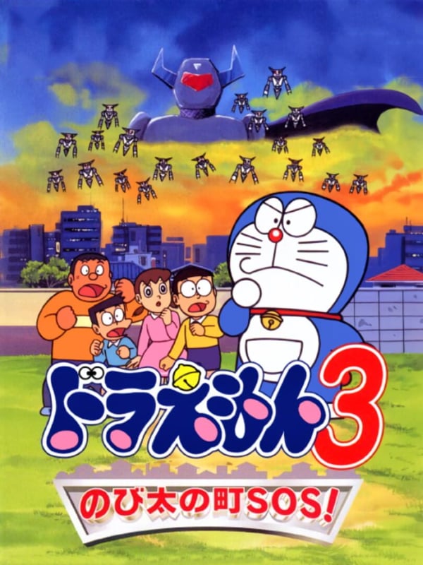 Doraemon 3: Nobita's Town SOS!