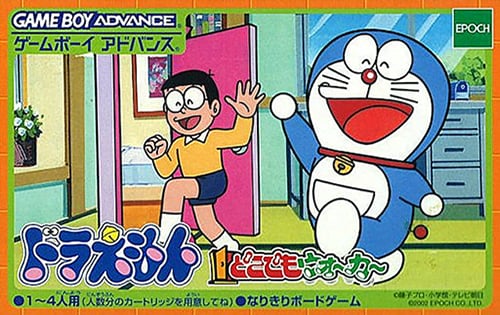 Doraemon - Dokodemo Walker