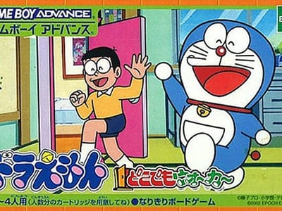 Doraemon - Dokodemo Walker