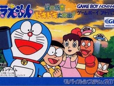 Doraemon Midori no Wakusei