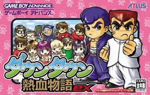 Downtown - Nekketsu Monogatari EX