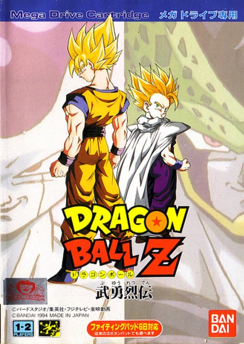 Dragon Ball Z - Buyuu Retsuden