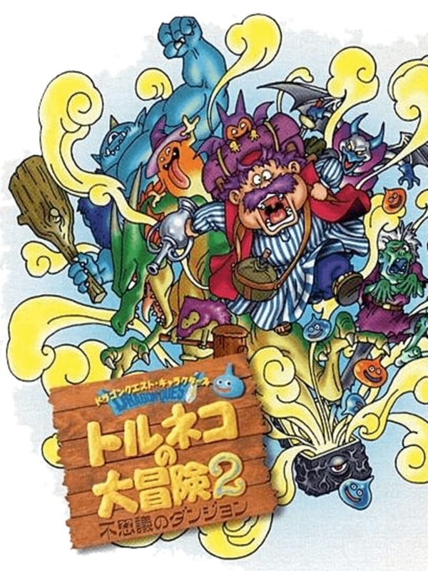 Dragon Quest Characters - Torneko no Daibouken 2 Advance