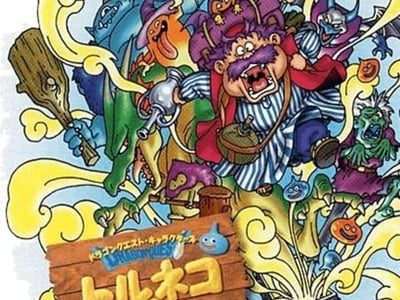 Dragon Quest Characters - Torneko no Daibouken 2 Advance