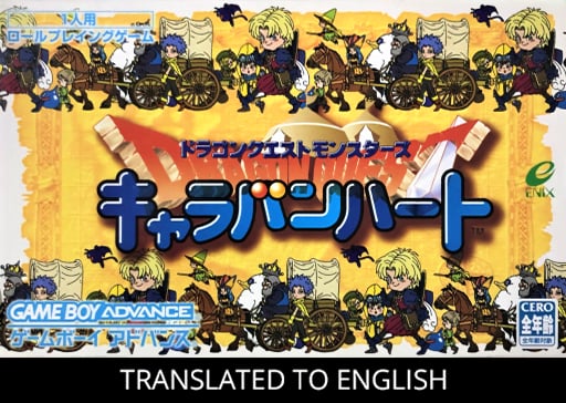 Dragon Quest Monsters - Caravan Heart