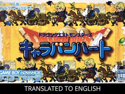 Dragon Quest Monsters - Caravan Heart