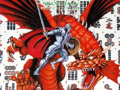 Dragon's Eye Plus - Shanghai III
