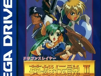 Dragon Slayer - Eiyuu Densetsu II
