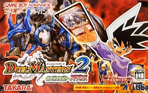Duel Masters 2 - Invincible Advance