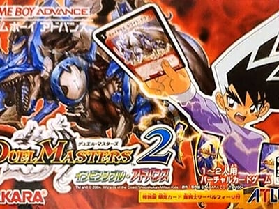 Duel Masters 2 - Invincible Advance