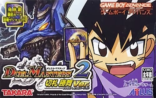 Duel Masters 2 - Kirifuda Shoubu Ver.