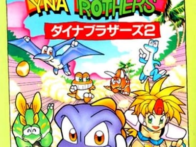 Dyna Brothers 2