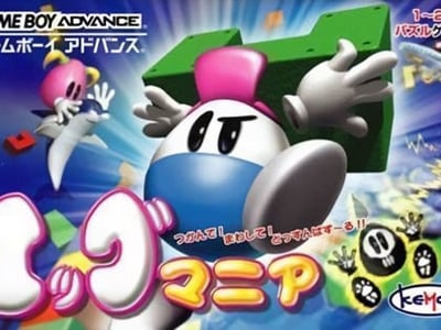 Egg Mania - Tsukande! Mawashite! Dossun Puzzle!!
