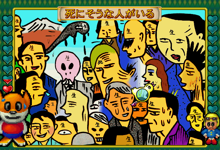 Ejihon Tantei Jimusyo