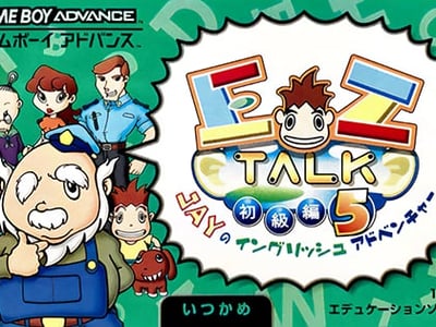 EZ-Talk - Shokyuu Hen 5