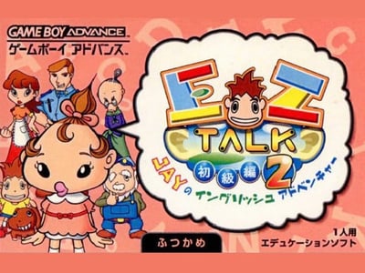 EZ-Talk