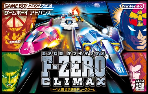 F-Zero - Climax