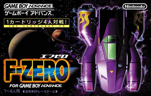 F-Zero for Game Boy Advance