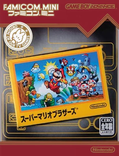 Famicom Mini 01 - Super Mario Bros.