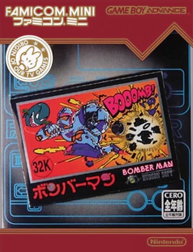 Famicom Mini 09 - Bomber Man