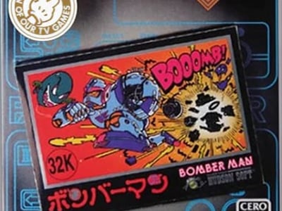 Famicom Mini 09 - Bomber Man