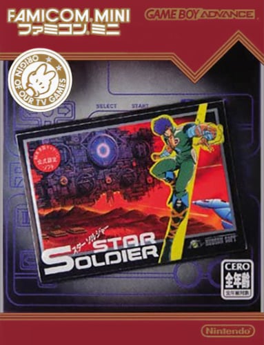 Famicom Mini 10 - Star Soldier