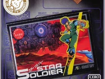 Famicom Mini 10 - Star Soldier