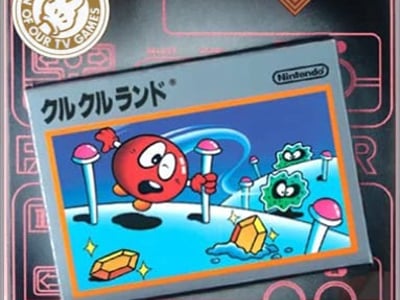 Famicom Mini 12 - Clu Clu Land