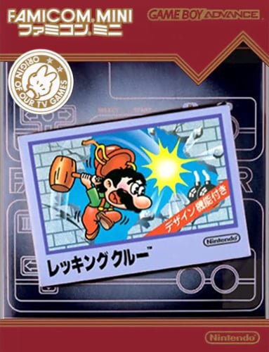 Famicom Mini 14 - Wrecking Crew