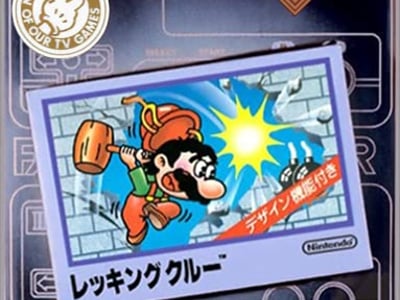 Famicom Mini 14 - Wrecking Crew