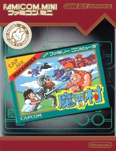 Famicom Mini 18 - Makai Mura