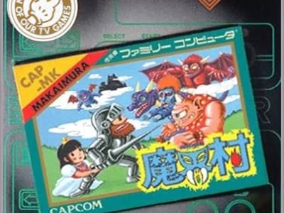 Famicom Mini 18 - Makai Mura