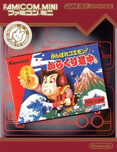 Famicom Mini 20 - Ganbare Goemon! - Karakuri Douchuu