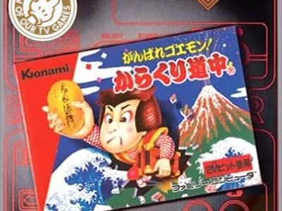 Famicom Mini 20 - Ganbare Goemon! - Karakuri Douchuu