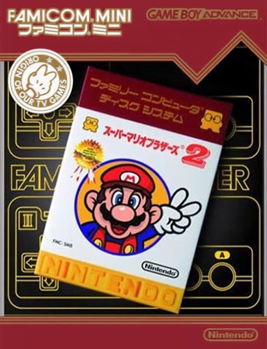 Famicom Mini 21 - Super Mario Bros. 2