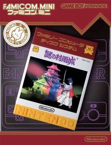 Famicom Mini 22 - Nazo no Murasame Jou