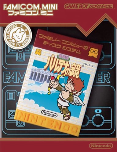 Famicom Mini 24 - Hikari Shinwa - Palthena no Kagami
