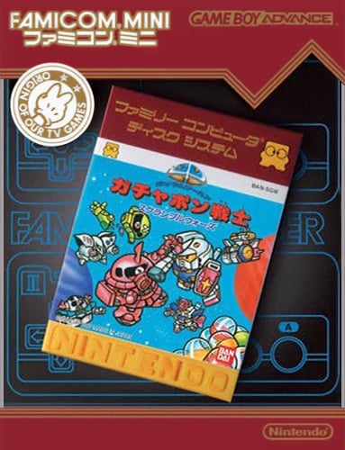 Famicom Mini 30 - SD Gundam World - Gachapon Senshi Scramble Wars
