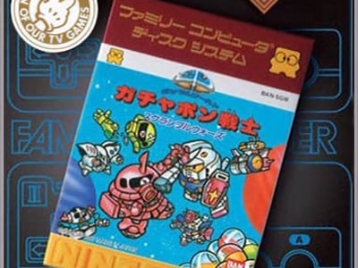 Famicom Mini 30 - SD Gundam World - Gachapon Senshi Scramble Wars