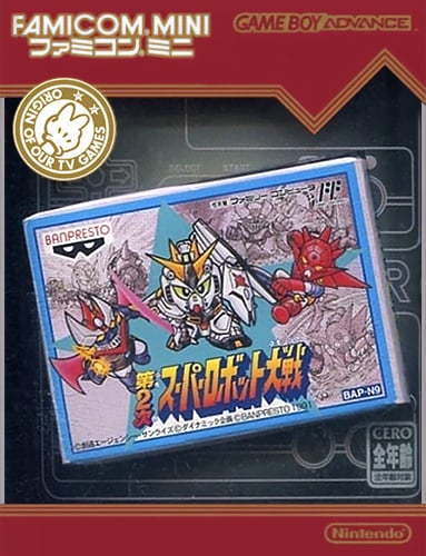 Famicom Mini - Dai-2-ji Super Robot Taisen