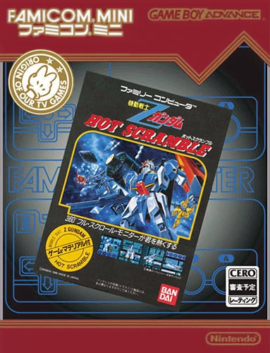 Famicom Mini - Kidou Senshi Z Gundam - Hot Scramble