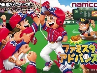 Famista Advance