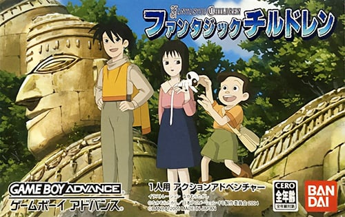 Fantastic Children