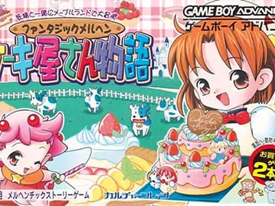 Fantastic Maerchen - Cake-ya-san Monogatari
